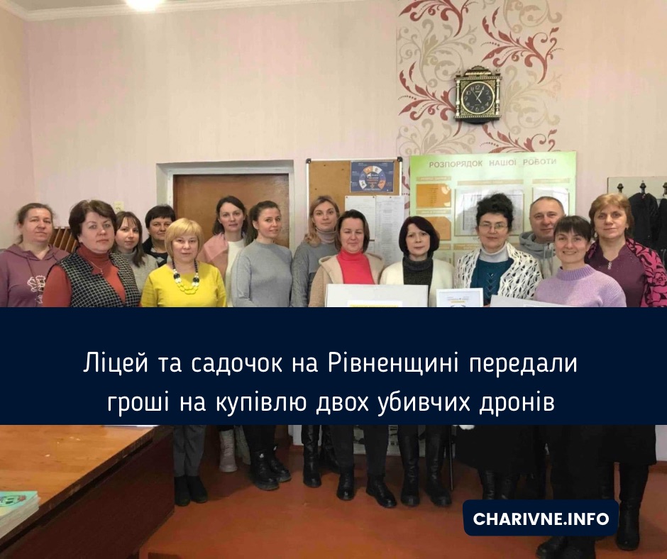 Фото ілюстративне